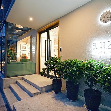 ז'אנגג'יאג'י Travel Of Swan International Hostel מראה חיצוני תמונה