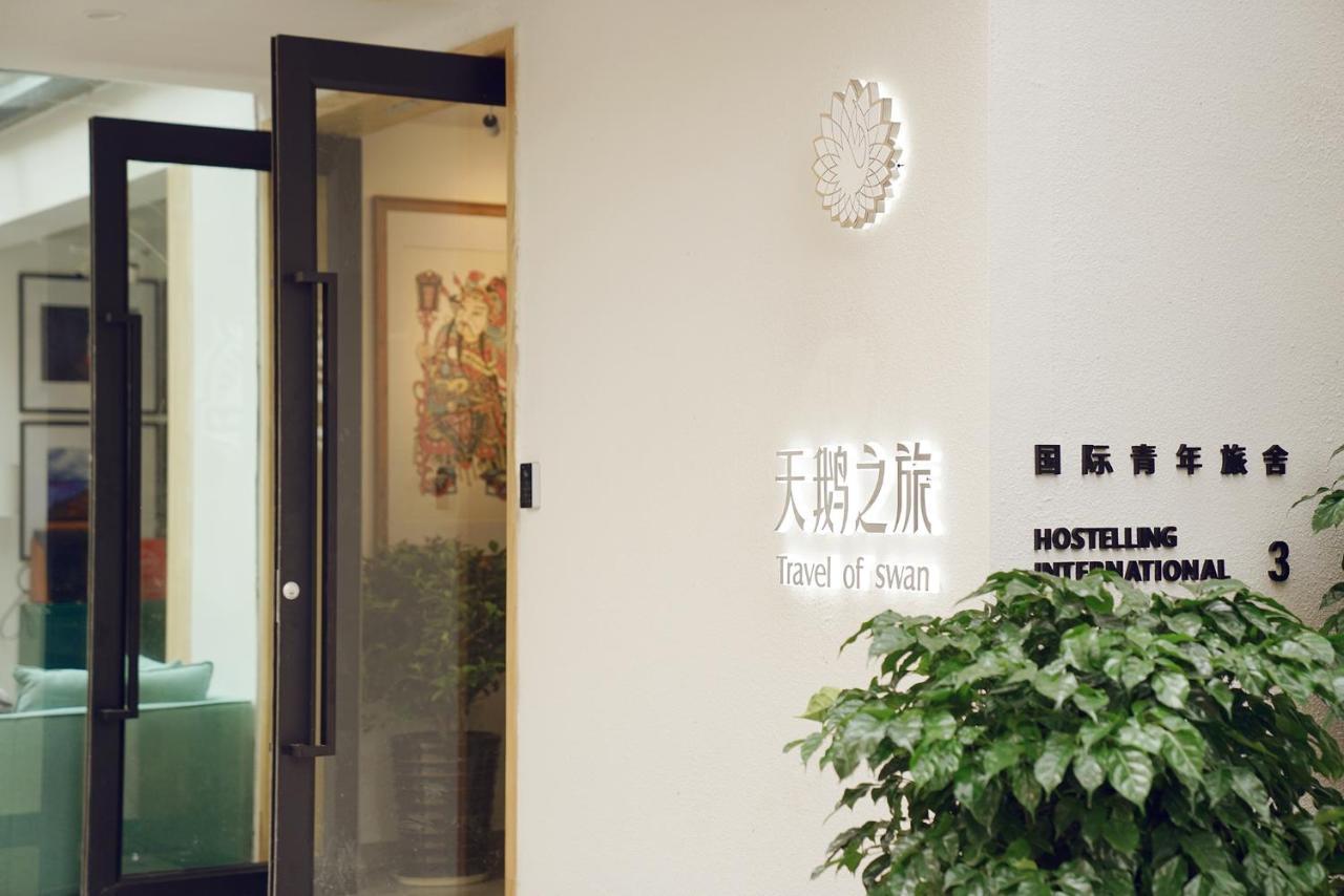 ז'אנגג'יאג'י Travel Of Swan International Hostel מראה חיצוני תמונה